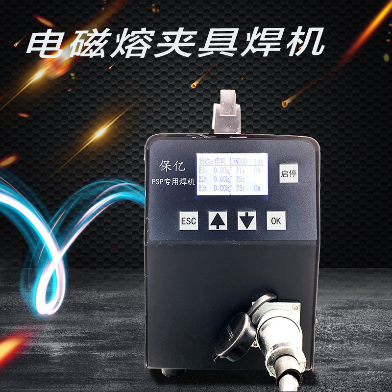 psp鋼塑復(fù)合壓力管廠家淺談其生產(chǎn)的問題