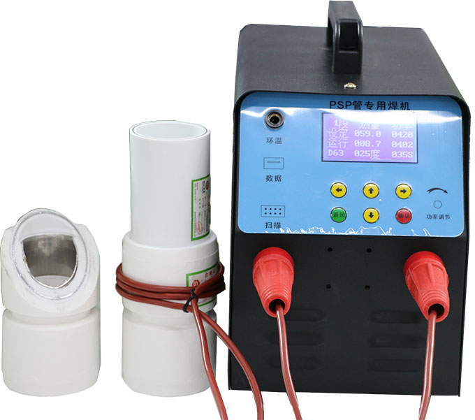 使用電磁熱熔焊接有什么優(yōu)勢呢?