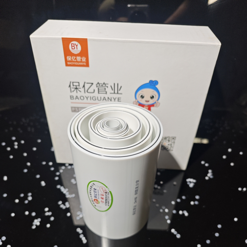 PSP鋼塑復(fù)合壓力管